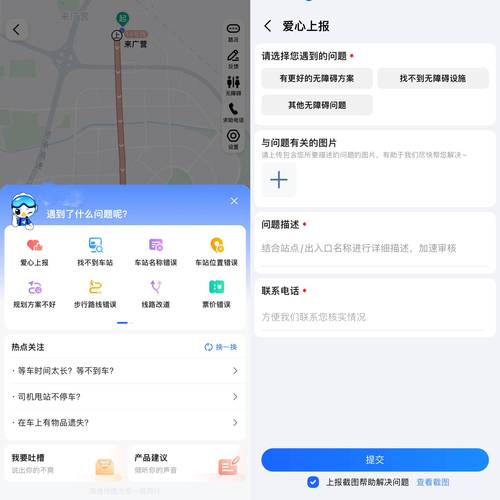 高德住宿投诉电话人工服务24小时热线是多少