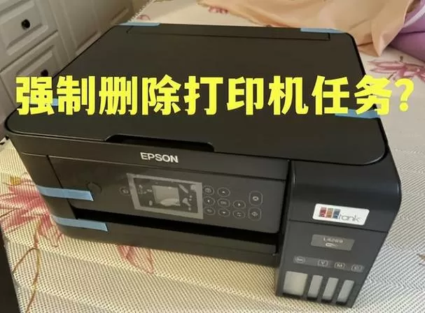 惠普打印机自动删除任务