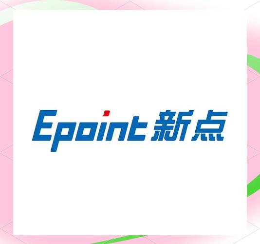 新点智慧造价软件官网