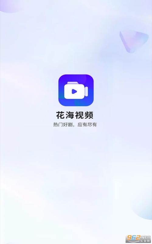 花海影视库免费观看电视剧最新版