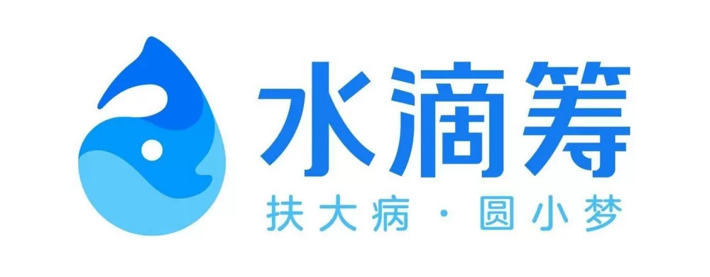 水滴筹条件及申请