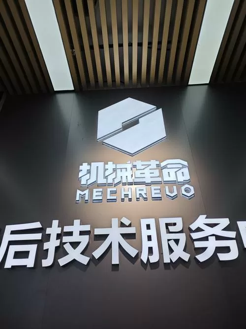机械革命三个logo区别