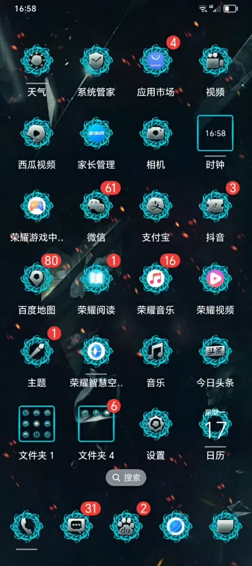 无尽噩梦六内置菜单2.0版本