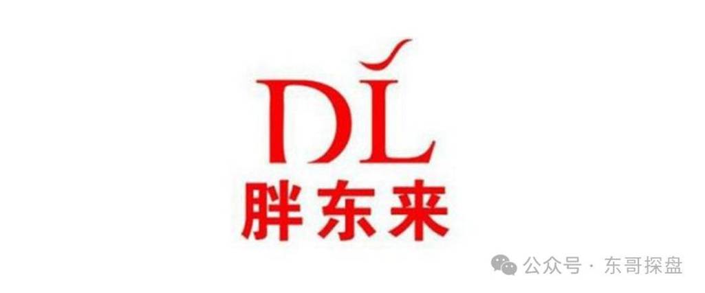 胖东来大型超市