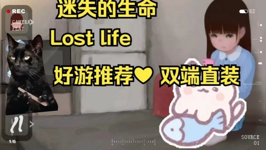 loselife迷失少女最新版本