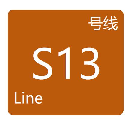 s13英文流在哪看