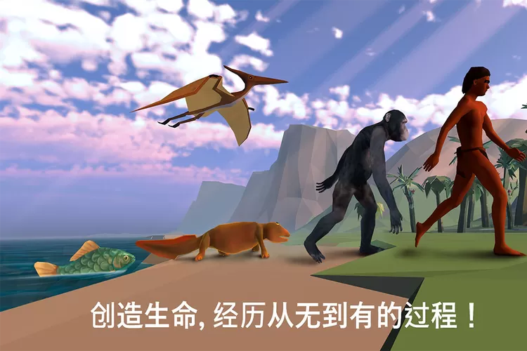 细胞到奇点永无止境破解版