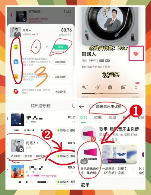 小红书如何添加本地音乐