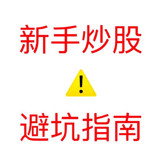 期货如何买跌和买涨