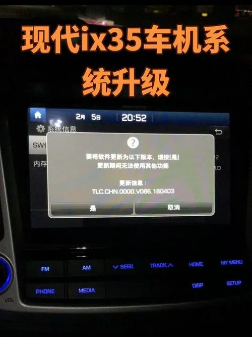 现代车机升级包下载网址