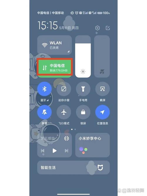 手机怎么不显示流量使用情况