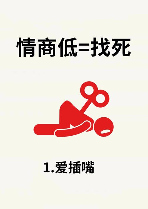 女生说行吧情商高回复