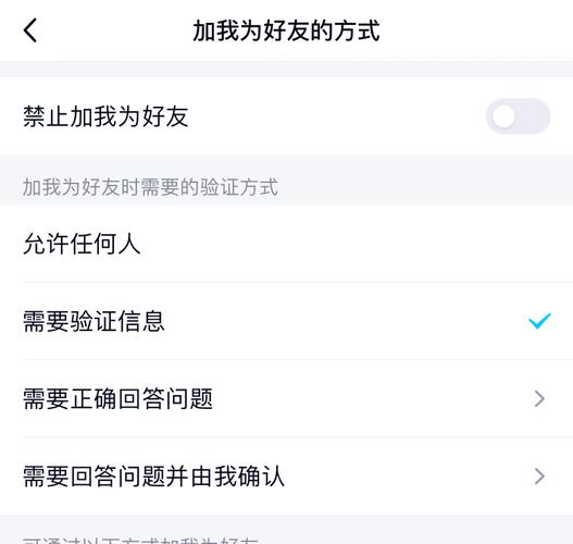 不想通过好友申请怎么拒绝