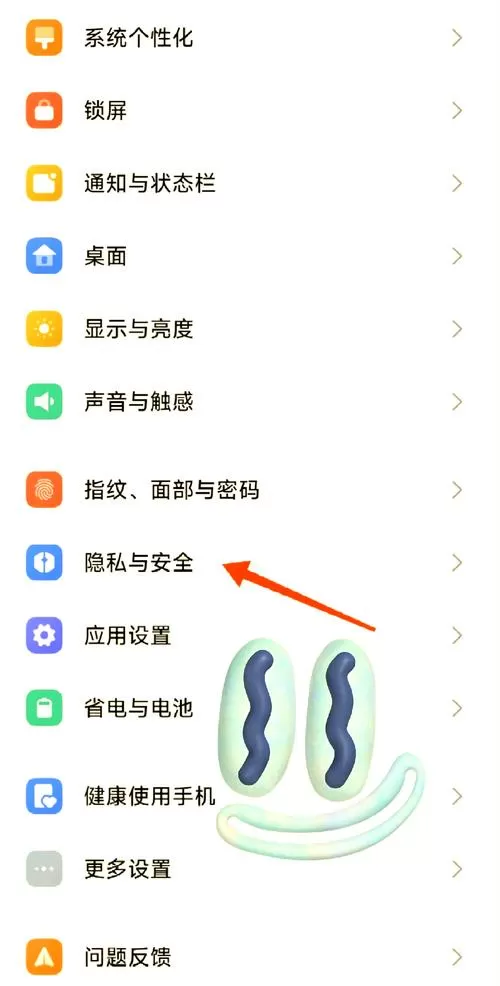 小米手机怎么设置不能玩游戏