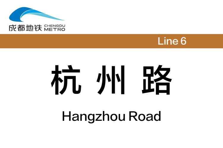 到站提醒是什么