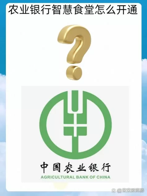 农业银行版本低怎么升级