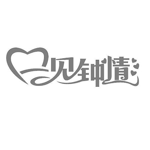 一见钟情APP