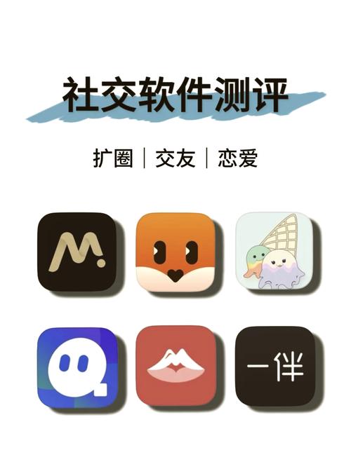一起聊交友app
