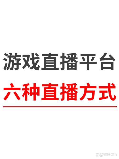 063tv直播改名叫什么了
