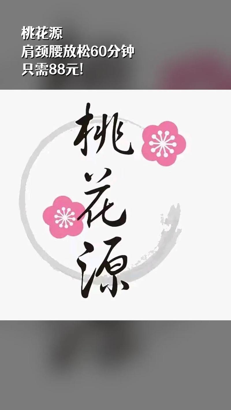 桃花高清视频素材 桃花高清视频素材