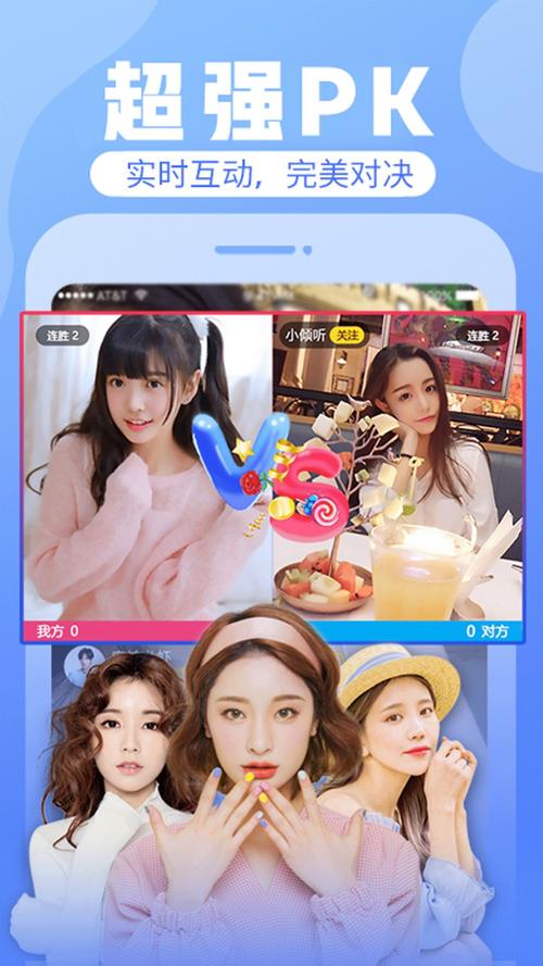 Lovense直播平台最新版更新内容