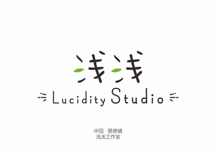 浅浅免费版