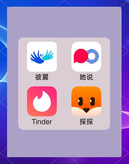 2025最火社交软件 2025最火社交软件