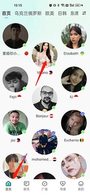 worldtalk怎么设置聊天收费