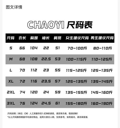 杏色TV改名叫什么了
