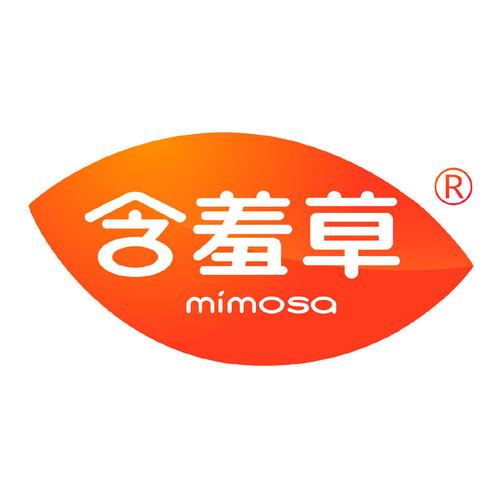 含羞草