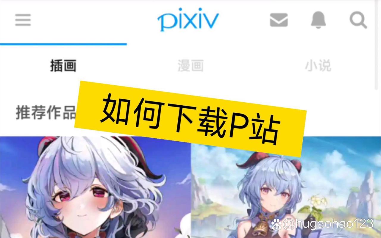 p站轻量版最新版本更新内容介绍