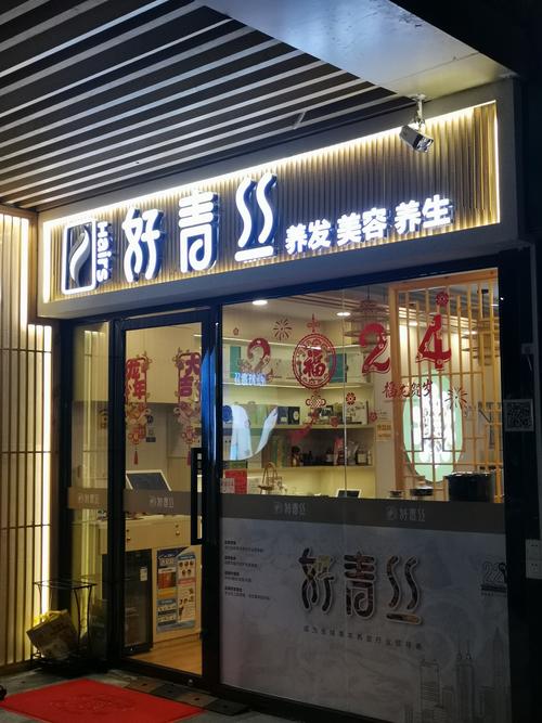 青丝交友APP官网 青丝交友APP官网