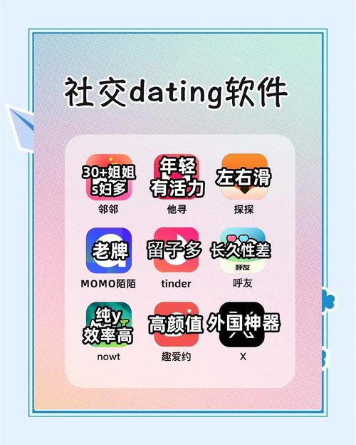 可以和陌生人聊天的软件有哪些