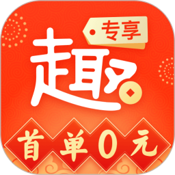 趣专享app 趣专享app