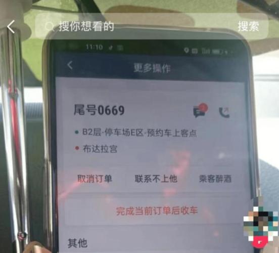 滴滴打鸡