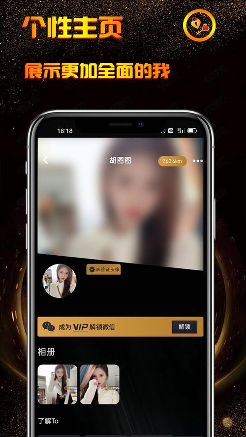 小空间软件