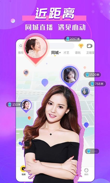 KK美女直播平台最新版本更新内容