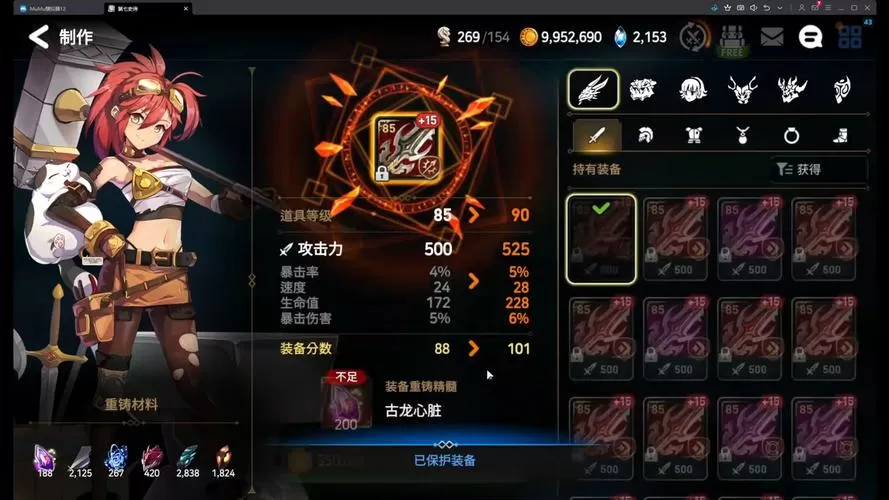 第七史诗体力领取时间