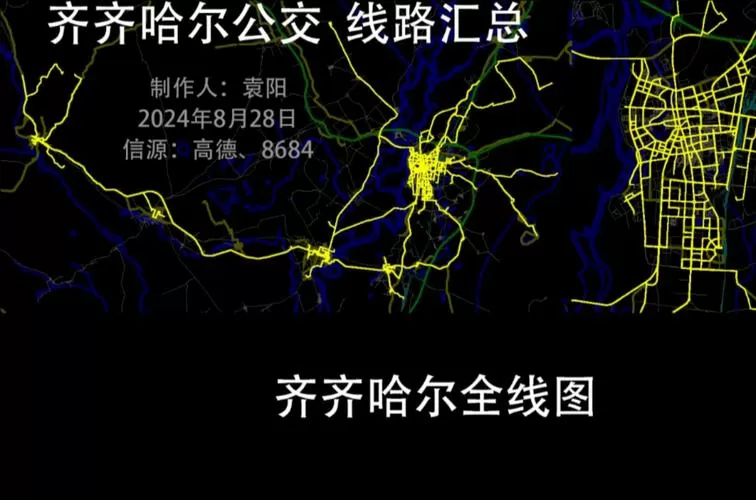 齐齐哈尔12路路线图