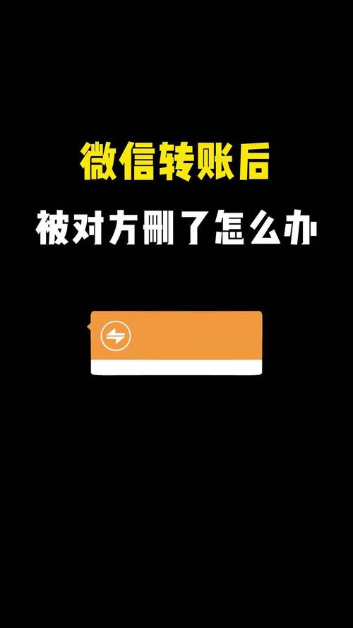 注销后的微信还能查到转账记录吗
