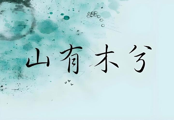 美德山有木兮汉化版免广告版 美德山有木兮汉化版免广告版