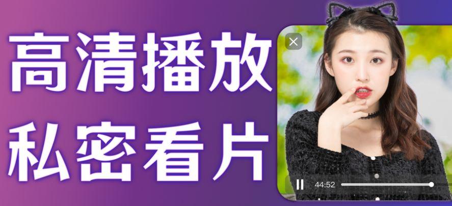 蘑菇视频无限解锁版2023永久免费未删减