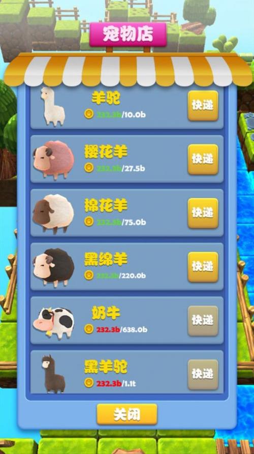宠物农场3红包版vip
