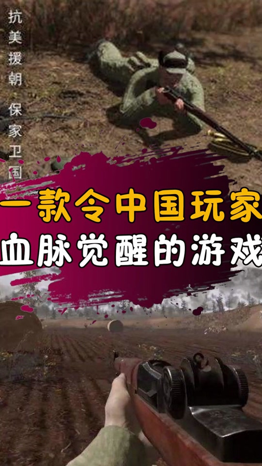 无畏征途游戏手机版