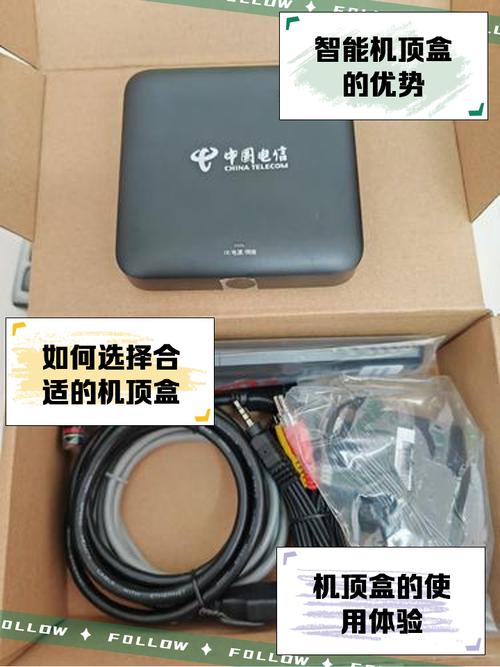 艺华直播机顶盒