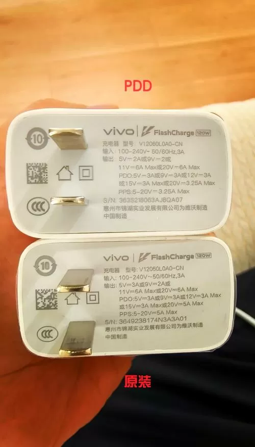 vivo和oppo手机充电器一样吗
