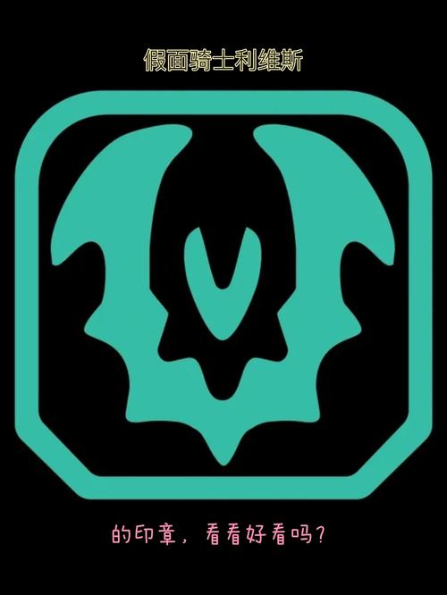 假面骑士利维斯模拟器最新版