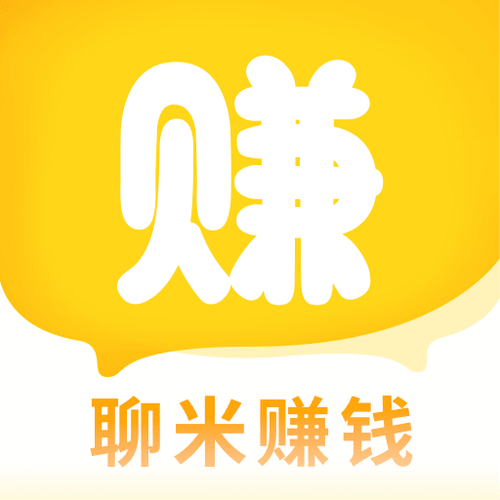 聊米赚钱最新版
