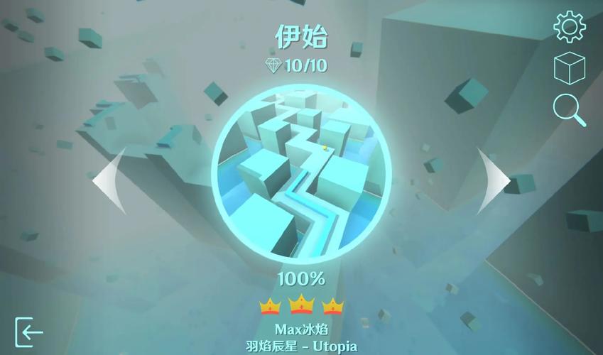 跳舞的线自创关卡