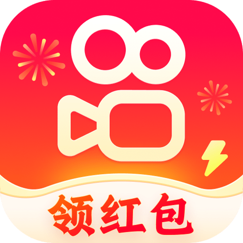 快手极速版2021极速版